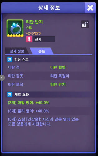 set-effect-ko