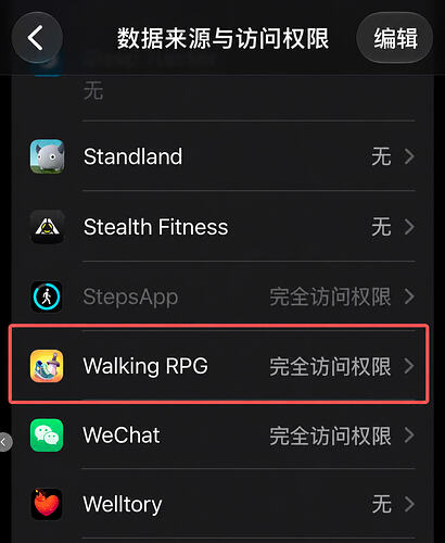 walking-access-zh-CN