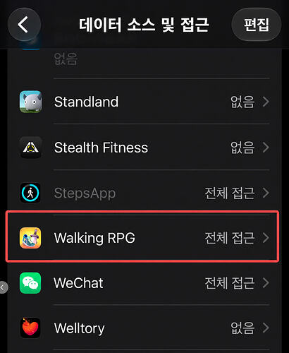 walking-access-ko
